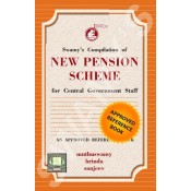 Swamy's Compilation of New Pension Scheme for Central Government Staff by Muthuswamy & Brinda